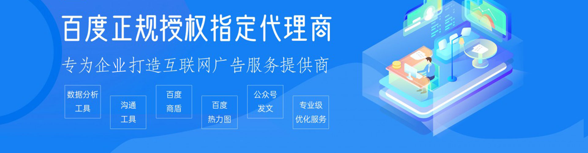 江津谷歌竞价