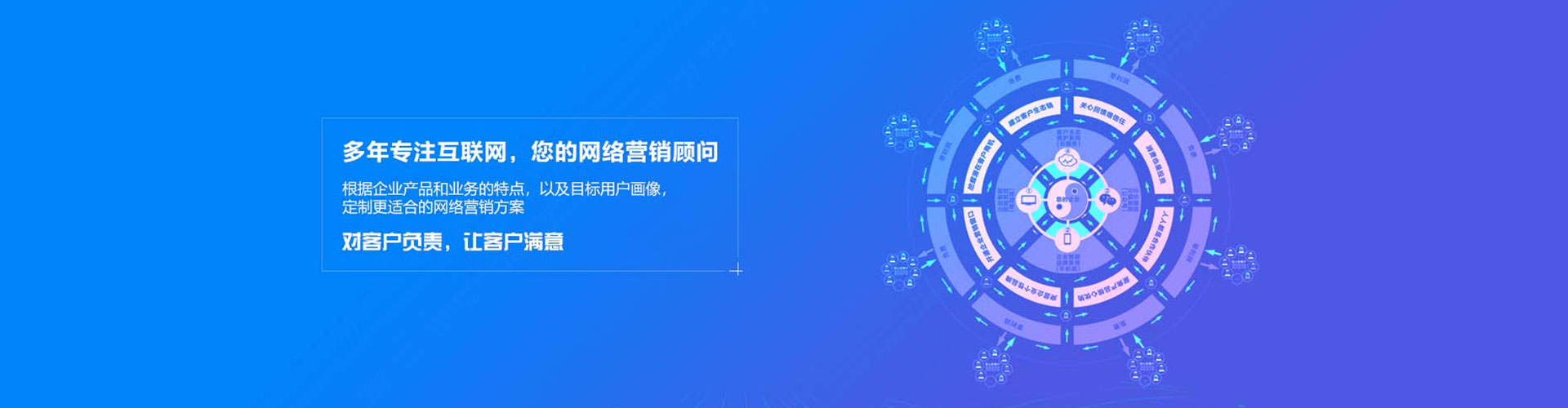 江津百度推广返点