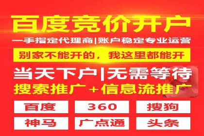百度竞价费用一览，案例分析