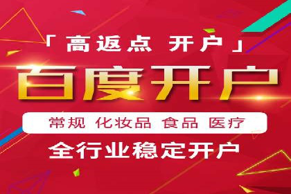 sem推广竞价托管案例集：提升广告效果的策略分享